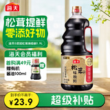 海天 生抽酱油 0添加松茸味极鲜1.9L【特级酱油松茸提鲜】味极鲜系列