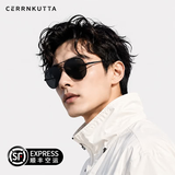 Cerrnkutta 潮牌太阳镜男女士通用款偏光全脸型墨镜防紫外线司机驾驶眼镜 8010黑框黑灰片(高清偏光)