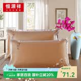 恒源祥夏凉枕套凉席藤席枕套枕席枕头套 中国风688咖