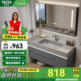 艺乐雅（YILEYA）浴室柜鎏金石一体洗脸盆卫浴洗手盆柜组合卫生间智能镜柜洗漱台 90CM智能镜柜丨鎏金石一体盆丨包安装