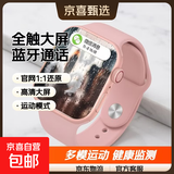 A6华强北S11智能手表大屏全触蓝牙接打电话音乐多功能黑科技运动手环商务学生情侣手表运动手环 A6粉【S11旗舰版】全触多运动模式+水凝膜