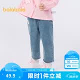 巴拉巴拉童装女童长裤儿童时尚经典萝卜裤小童春秋牛仔裤 牛仔中蓝88201 110