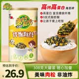 美好时光肉松拌饭海苔碎308克罐装高钙高铁 儿童每日海苔拌饭零食