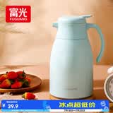 富光保温壶大容量保温水壶暖水瓶 保温瓶玻璃内胆家居热水瓶暖水壶