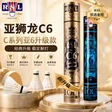 亚狮龙羽毛球训练比赛稳定耐打鸭毛金冠C6号77速12只装/桶