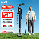 乐来福拐杖老人出行手杖带灯铝合金防滑辅助起身 S02YBK