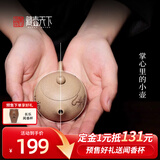 藏壶天下宜兴紫砂壶小容量西施纯手工刻绘小品泡茶壶原矿段泥西施壶 小西施 80ml
