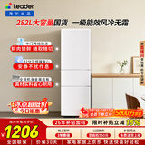 海尔冰箱出品统帅悦享系列282L三门小型家用复古变频电冰箱一级能效风冷无霜LC3-290WL9冰箱2026新款