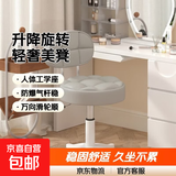 美容院凳子滑轮旋转升降圆凳化妆梳妆凳美发美甲理发椅吧凳大工椅 靠背款-浅灰色可升降42cm-53cm