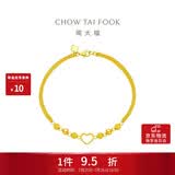 周大福甜蜜心形金珠黄金手链女16.25cm,约5.2g EOF63生日礼物