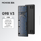 迈从（MCHOSE） G98 V3客制化机械键盘gasket结构三模无线2.4G/有线/蓝牙98键配列电竞游戏办公带数字区计算器 G98 V3 远山渐变 冰蓝轴【三模+旋钮】