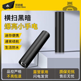 探路蜂手电筒小型强光手电爆亮长续航迷你户外小手电多功能照明应急灯