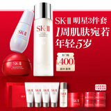 SK-II神仙水230ml面霜50g小灯泡30ml化妆品护肤品套装sk2生日礼物女士