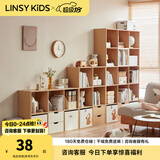 LINSY KIDS林氏家居客厅家用北欧收纳书柜带门防尘自由组合格子柜NC1X 【0.36*0.33m】小松鼠布艺收纳盒