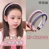 烨翡俪两件套儿童发箍女童麻花带齿防滑头箍不勒头小学生压碎发头饰发卡