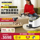 KARCHER德国卡赫多功能高温高压清洁机家用蒸汽拖把清洗机洗空调杀菌率99.999%  SC5D 除螨清洁套装