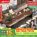 金沙公爵（Duke Kingtha）新中式实木大板茶桌轻奢高端办公室茶桌茶台一体桌整套客厅大长桌