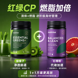 麦萝氏（melrose）绿瘦子澳洲有机膳食纤维粉螺旋藻小球藻大麦小麦小绿粉燃脂瘦身 绿瘦子燃脂型＋红橙粉 210g*2桶 澳洲原装进口