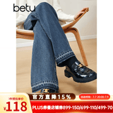 百图betu女装秋冬新款牛仔裤显瘦高腰阔腿渐变毛边牛仔裤2310D07 牛仔色 XS
