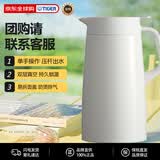 虎牌（TIGER）保温壶大容量不锈钢家用真空保温暖水瓶PWO-A20C-W白色2L