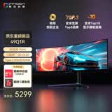 联合创新49英寸准5K带鱼屏OLED 5120*1440 144hz 32:9巨幕环绕mac mini电竞办公炒股防蓝光电脑显示器49Q1R