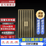 潜水艇（Submarine）长地漏加长全铜防臭防返水淋浴干湿区大排量长款长方形长款条形 古铜长条地漏【15cm】