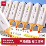 得力（deli）霁月黄色荧光笔不易晕染考试复习划重点醒目标记 学生记号笔马克笔手账绘画10支 S600Pro 毕业礼物