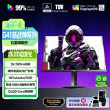 AOC 27英寸2K 原生280Hz QD-OLED 原生10Bit 硬件低蓝光TUV护眼 电竞游戏显示器Q27G41ZDE