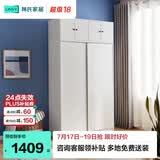 林氏家居简约衣柜现代大衣柜推拉门卧室衣柜家用柜储物柜原木风家具LS214