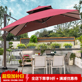 藤朝家具（Teng chao jia ju）户外遮阳伞庭院伞大太阳伞罗马伞室外阳台露台花园摆摊户外伞 豪华款|2.5米+300斤水箱
