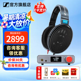 森海塞尔HD600 HD660S2 HDB630 HD650 HD620S头戴有线耳机高保真HiFi发烧友旗舰级耳麦生日礼物 HD600+乂度XA-02桌面耳放