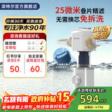 滨特尔（pentair）前置过滤器15T大通量家用25微米仿鳃叠片 全屋自来水管道过滤器大流量净水器排行前十名 【新品升级】L250仿鳃叠片-25μm