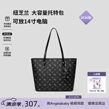 纽芝兰（NUCELLE）飞马托特包2026轻奢小众单肩手提大容量通勤女士包生日礼物送女生