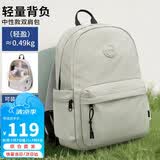 第九城（V.NINE）双肩包男女电脑包14英寸笔记本轻便背包学生书包户外旅行通勤包
