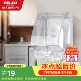 德力西（DELIXI）漏保插座防溅盒塑料面盖  热水器带漏保大插头 透明款面盖粘贴式