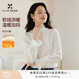 香影法式白色蕾丝衫女2025秋冬新款半高领正肩打底衫气质镂空上衣 鹭白 M 160/84A/95-110斤