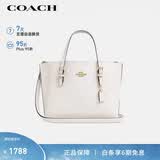 蔻驰（COACH）【品牌直供】女士MOLLIE25中号手提单肩包白色CV965礼物