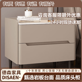 全实木床头柜轻奢岩板储物柜卧室简约现代床边柜皮质小户型收纳柜 卡其色（全实木框架+岩板） 50*40*50cm