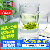 雅集玻璃儿童水杯加厚室带盖带把手带过滤大茶杯 茶水分离男士泡茶杯
