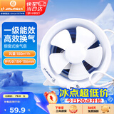 金羚（JINLING）窗式排气扇卫生间换气扇厨房强力抽风低噪排风扇6寸APC15-2-1