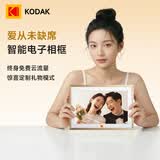 KODAK柯达 1018 数码相框10.1英寸高清智能电子相册可摆台挂墙结婚礼物照片视频播放器 金色 二代