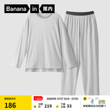 蕉内（Bananain）棉棉305H男女士睡衣睡裤纯棉情侣家居服套装春夏季长袖长裤不闷汗 【男士】云灰 2XL