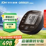 欧姆龙（OMRON）上臂式电子血压计进口血压仪家用测量仪医用高精准J751