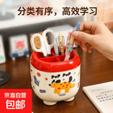 【出游季】开学桌面笔筒办公室眉笔口红化妆刷多功能收纳盒文具盒 红色单个装