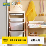 宜家（IKEA）TROFAST舒法特塑料收纳箱玩具储物盒分层儿童储物收纳架配件箱 亮绿色储物配件箱42x30x23cm