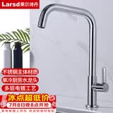 莱尔诗丹（Larsd）单冷厨房龙头 水槽水龙头 360°旋转洗菜盆龙头 洗衣池龙头DL-17