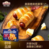 尊乐法式酥皮蜜汁香肠卷450g/6个 酥皮卷面包儿童早餐素食黄油可颂