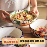 舍里美式乡村波西米亚陶瓷餐具菜盘深盘浅口菜盆釉下彩盖浇饭盘子 南瓜- 8英寸 单个入