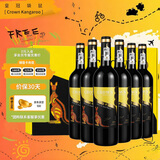皇冠袋鼠澳洲原瓶进口红酒西拉15度干红葡萄酒750ml*6整箱礼盒中秋送礼