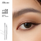 小奥汀（littleondine）双头定型水眉笔01淡颜黑茶2.1ml野生眉胶笔持久防水防汗不易晕染